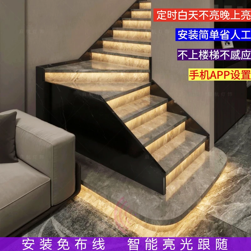 楼梯踏步灯2025新款感应灯免布线网红楼梯灯别墅自建房台阶灯灯带