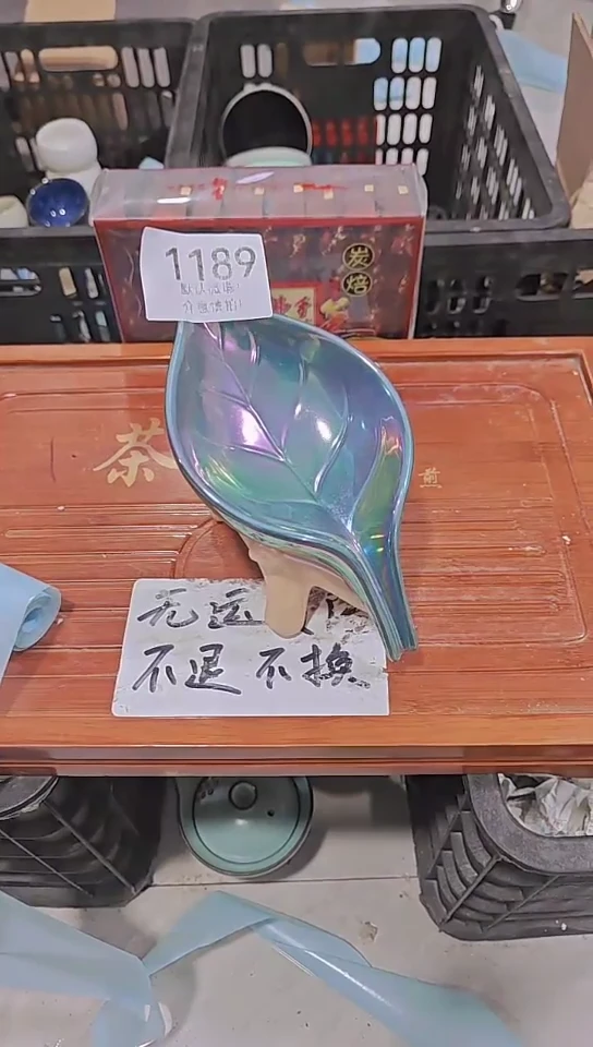 库存尾货茶具,部分瑕疵介意慎拍!