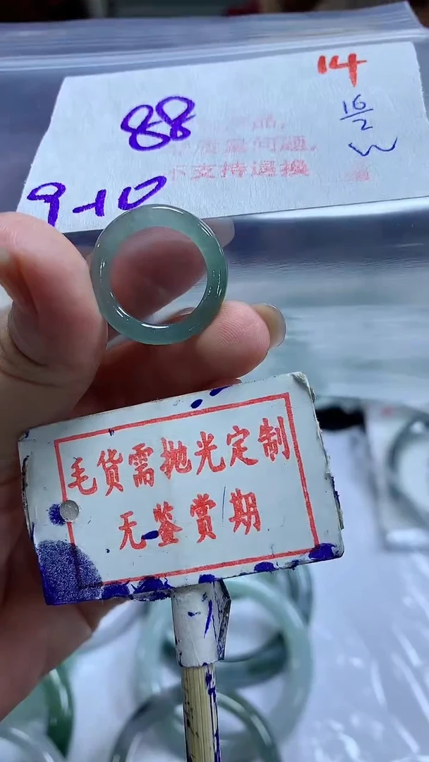 【闪购商品】定制翡翠未镶嵌毛货需精细抛光14多样性发1件88元