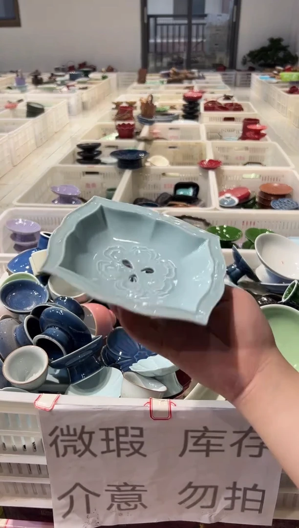 瓷片微瑕商品，介意勿拍②