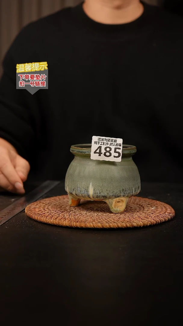 瓷片485 内口径约8  外高约8