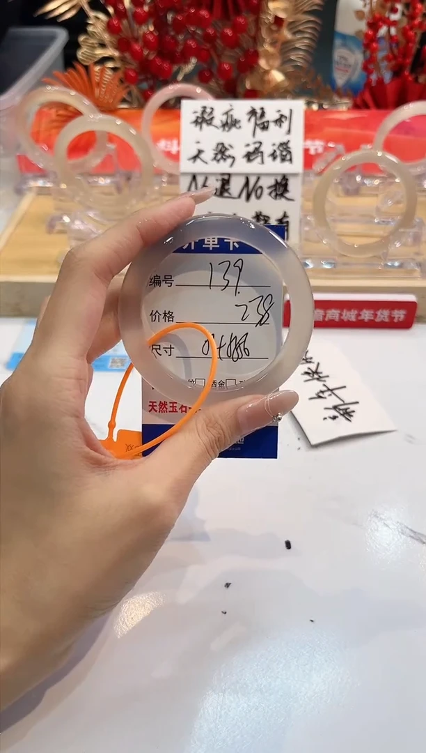 【闪购商品】玛瑙/玉髓手镯未镶嵌139-54+-L马黑一瑕-L-