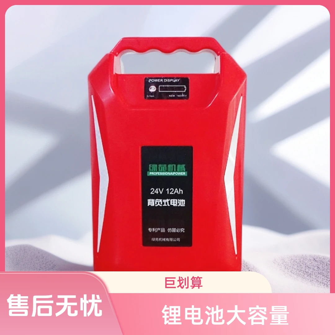 绿篱机采茶机背负式锂电池24v大容量通用36v锂电池园林机械锂电池