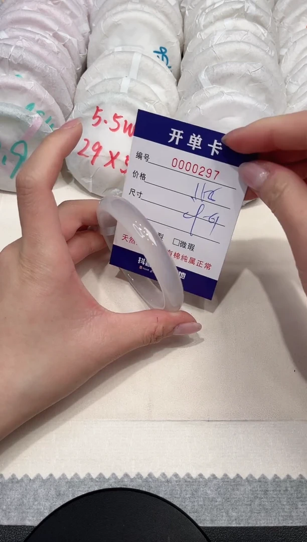 【闪购商品】玛瑙/玉髓手镯未镶嵌297