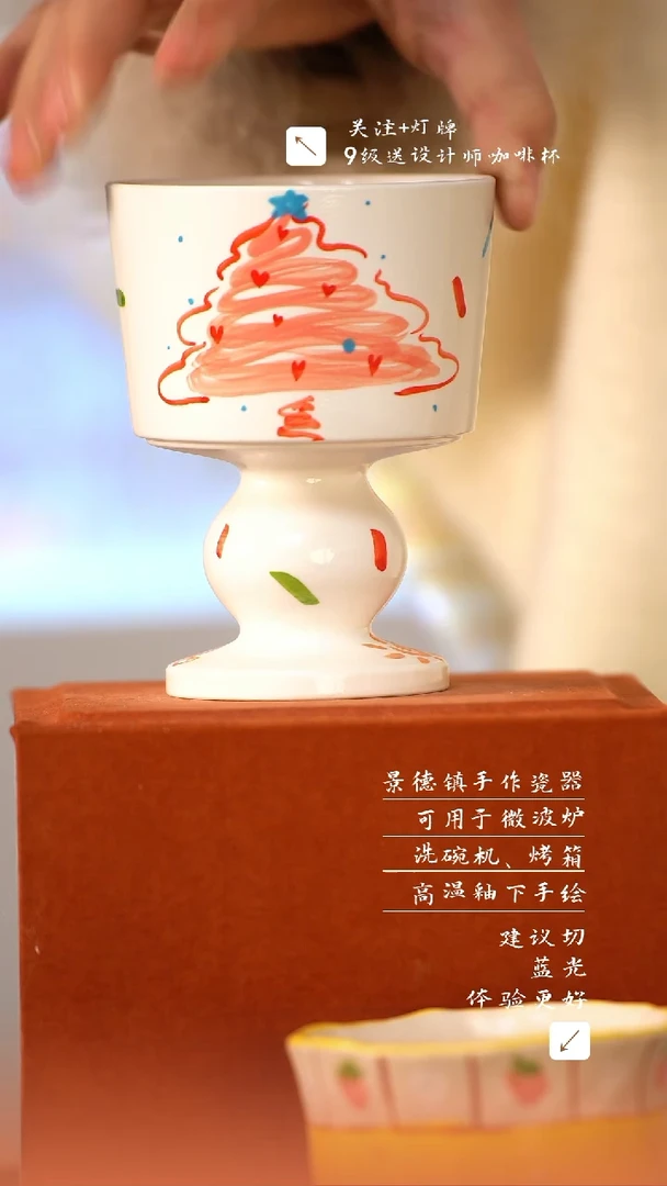 【闪购商品】清尘器物手工手绘瓷器