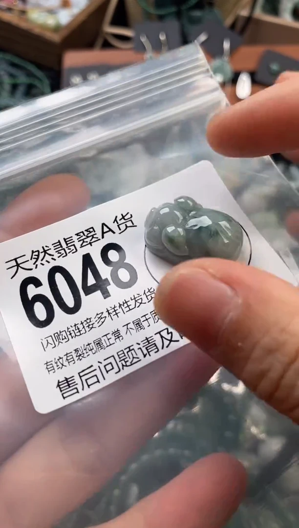 颈饰未镶嵌翡翠翡翠6048