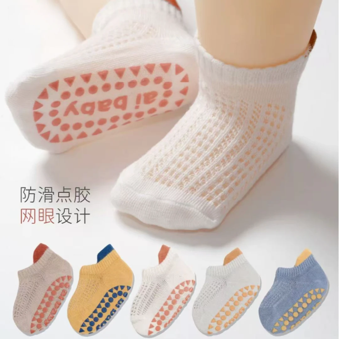 KL夏季儿童室内地板袜透气网眼防滑宝宝地板鞋袜夏天婴儿学步鞋袜