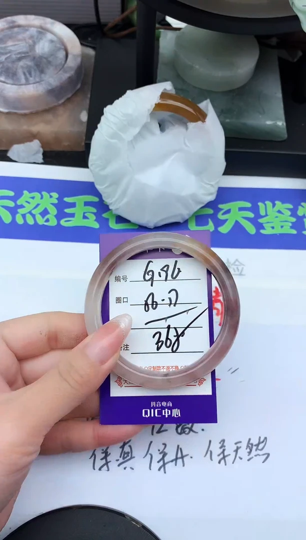 未镶嵌手镯石英质玉G196-56-57