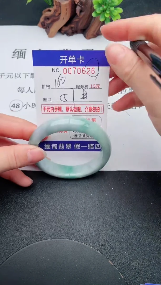 【闪购商品】26手镯即见即所得拍啥发啥