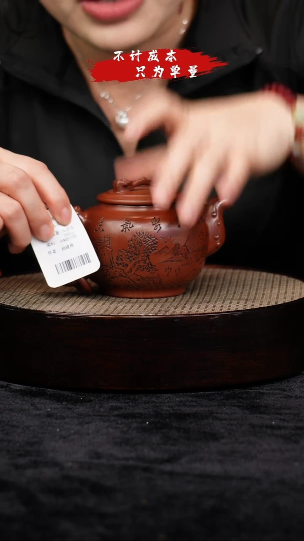 茶壶紫砂宜兴紫砂壶h4651108
