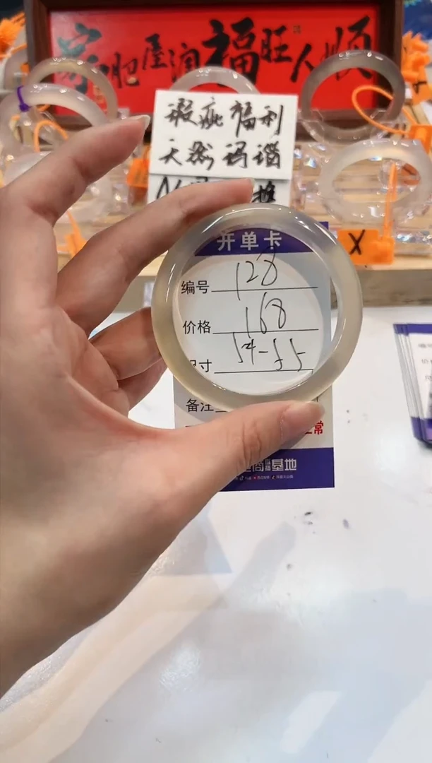 【闪购商品】玛瑙/玉髓手镯未镶嵌128-L马黑1瑕-L-54+