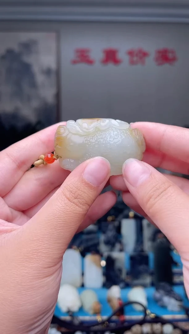 未镶嵌和田玉挂件1