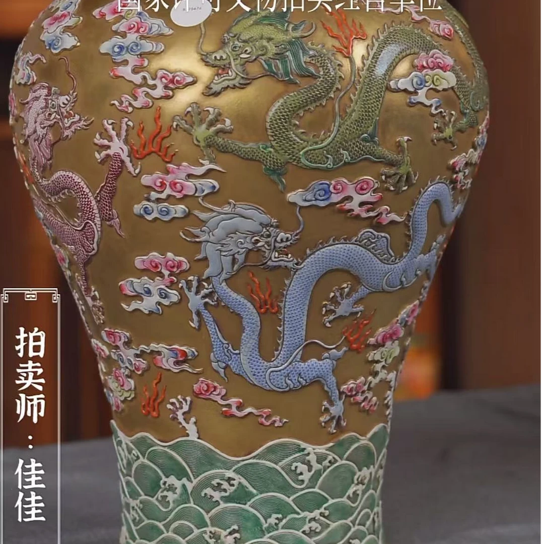 国呈拍卖古董瓷器