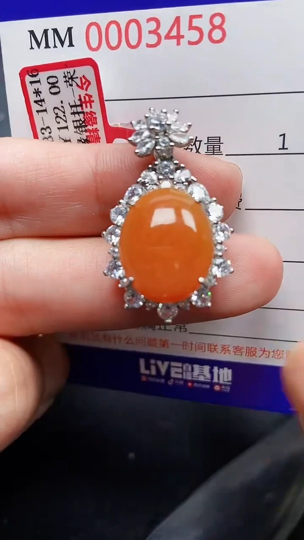颈饰银S925镶嵌翡翠3458