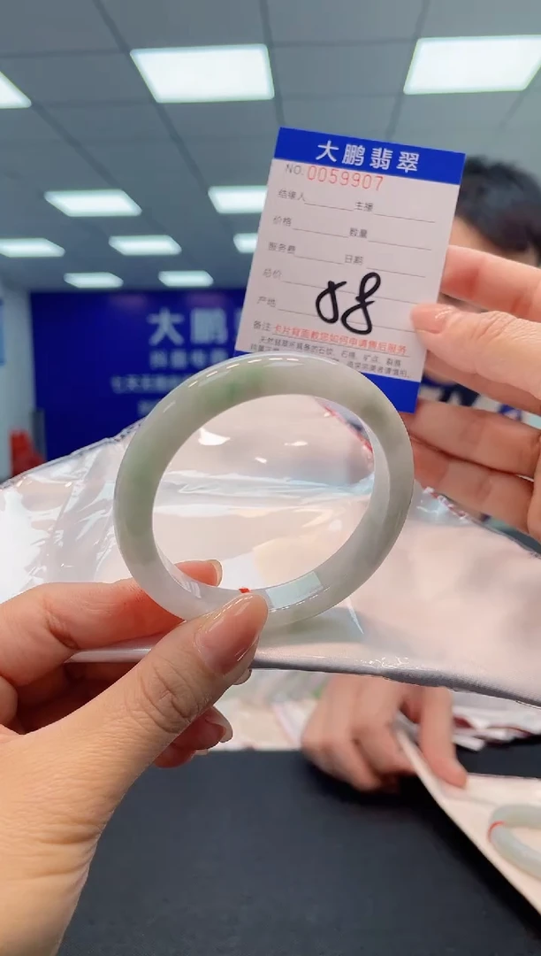 【闪购商品】翡翠手镯未镶嵌07            