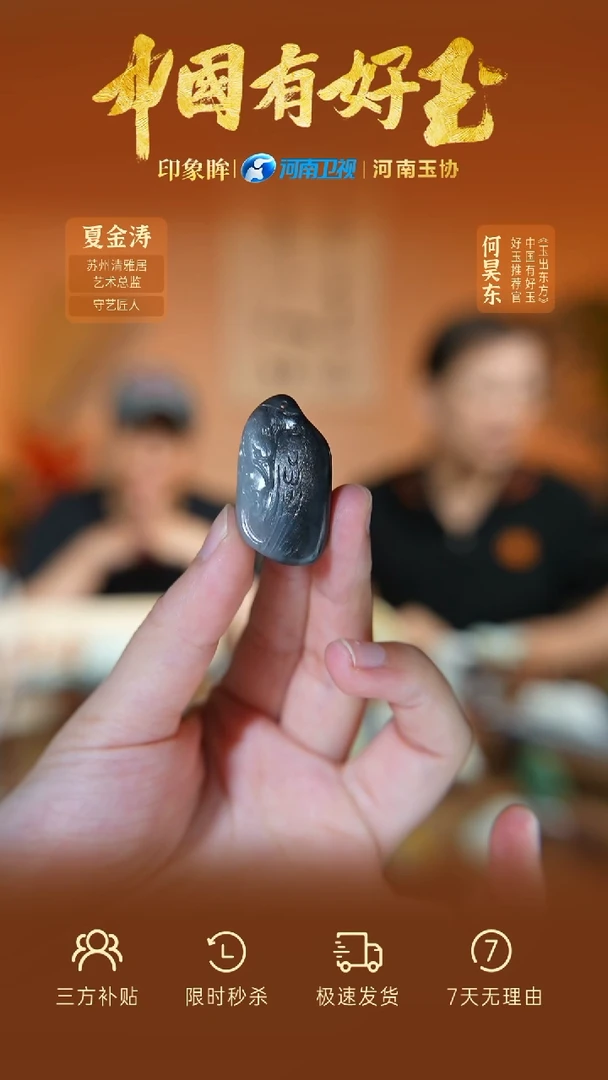 和田玉未镶嵌颈饰qhz 51  yh