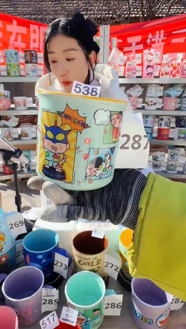 【闪购商品】炻瓷无盖款538