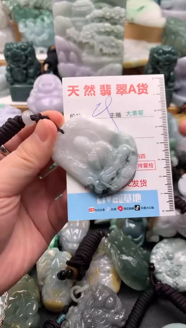 吊坠(不含链)未镶嵌翡翠1