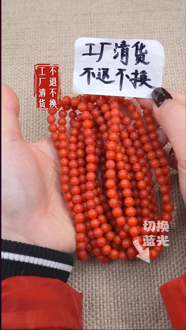 颈饰未镶嵌南红玛瑙44【不退不换】多样性发其一天然纹裂*