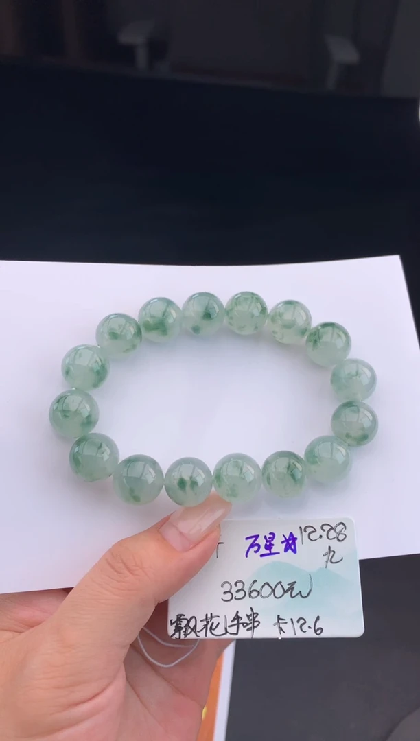 未镶嵌手串翡翠翡翠自带#送人#，假一赔三