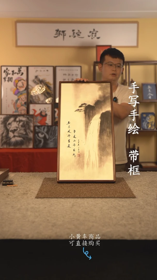 书法35*70 书法摆（挂）件 编号 073