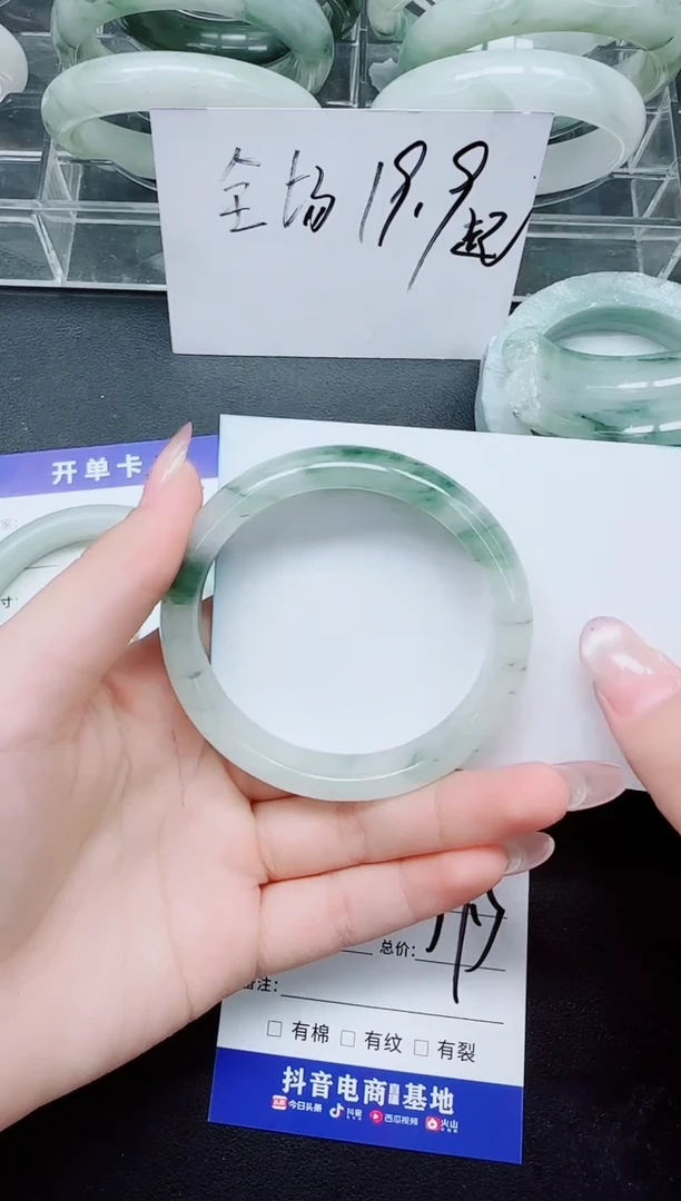未镶嵌手镯石英质玉113/58