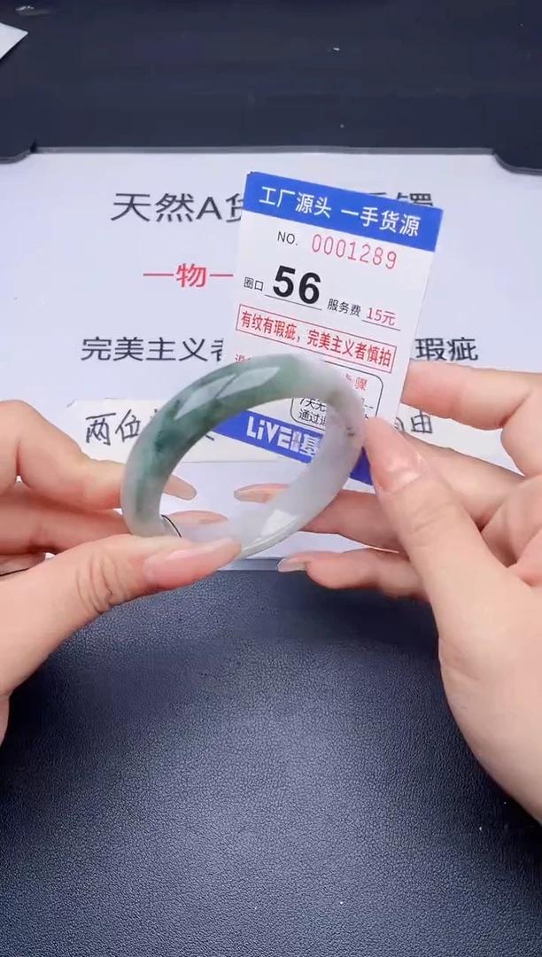 未镶嵌手镯翡翠翡翠手镯未镶嵌