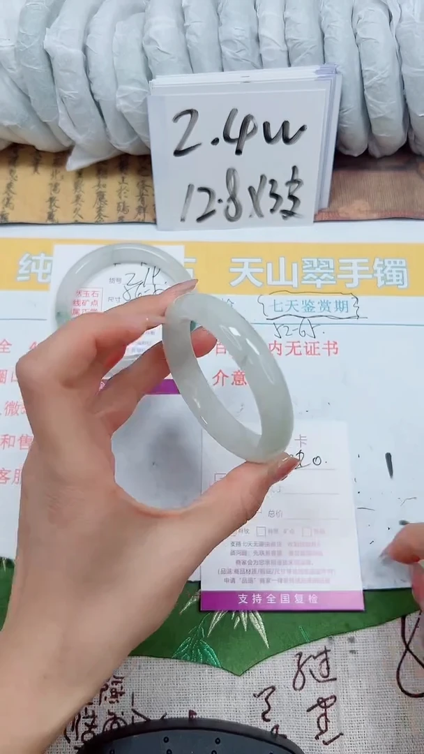 【闪购商品】石英质玉手镯未镶嵌K220-53