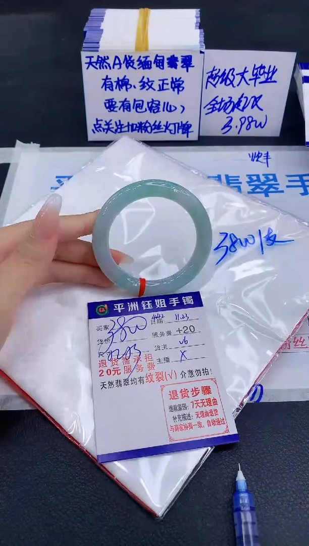 未镶嵌手镯翡翠1