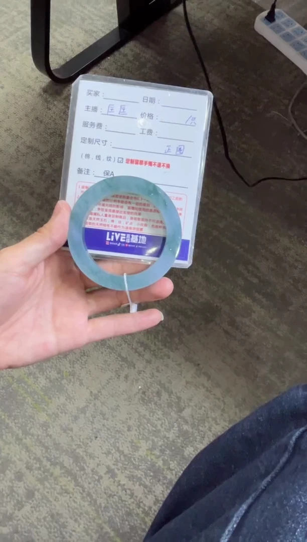 【闪购商品】定制翡翠手镯未镶嵌定制手镯不退不换