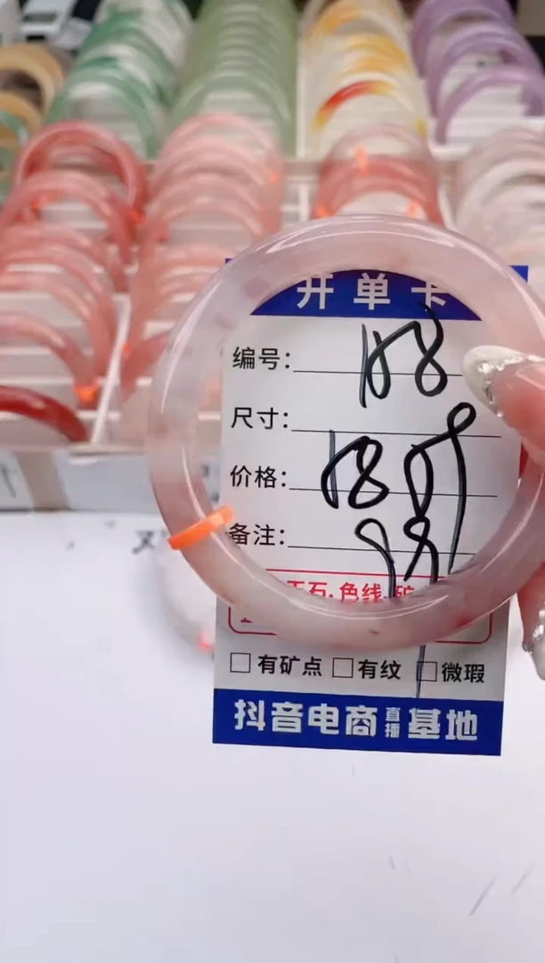未镶嵌手镯石英质玉编号 S158