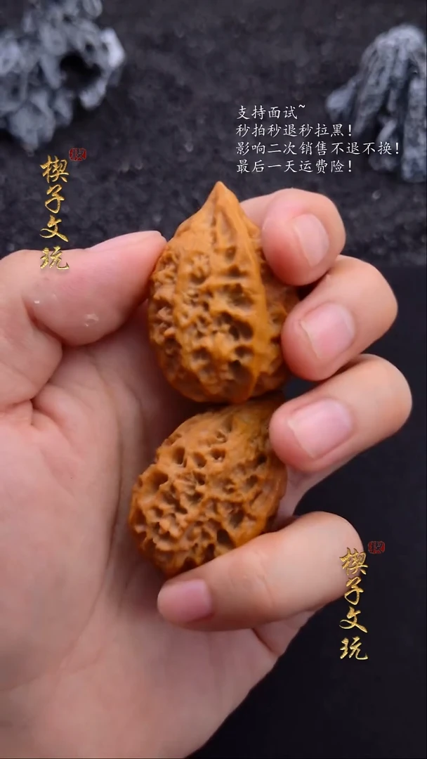 把件文玩核桃小*拉25三角蛙 全品无修