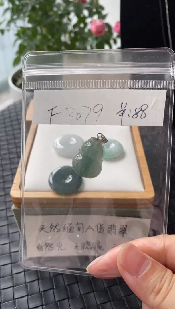 吊坠(不含链)银S925镶嵌翡翠F3079