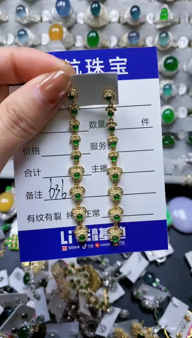 【闪购商品】翡翠耳饰银S925镶嵌0636