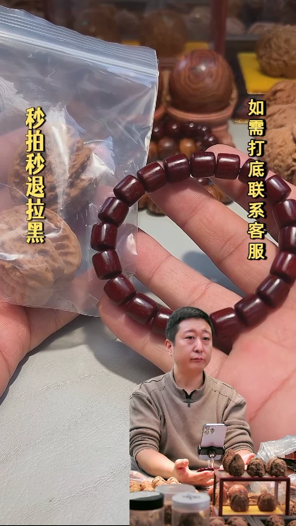 吊坠文玩核桃盘龙虎头+小叶檀（筒（老板亲自挑选