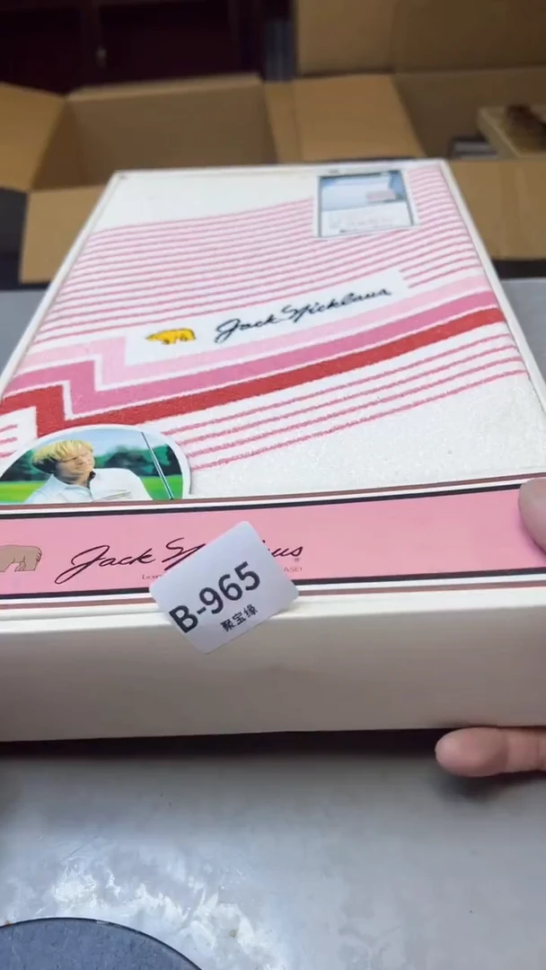 【闪购商品】瓷片965聚宝缘精选二号店