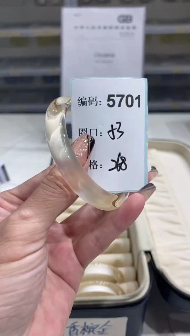 非金属无编码5701