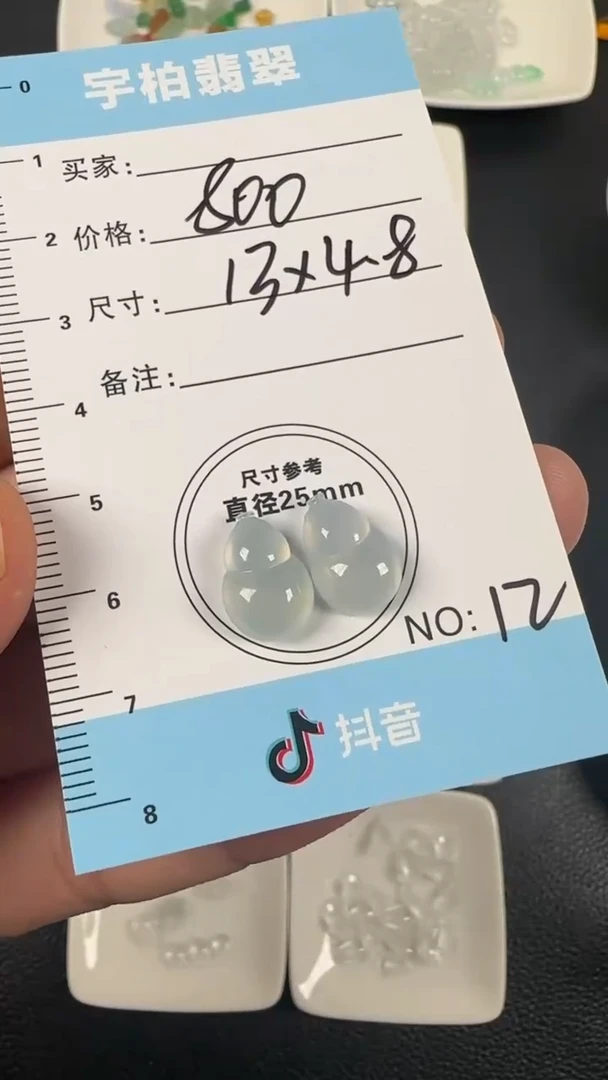 翡翠裸石翡翠裸石缅甸A货翡翠福豆