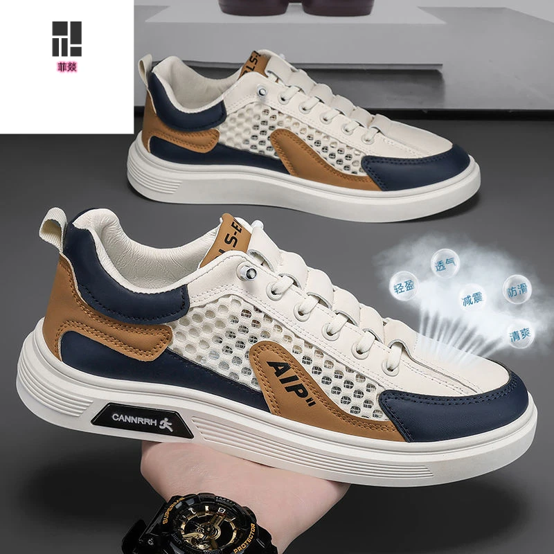 【正品】菲燚男鞋2025春夏新款网孔板鞋时尚透气网鞋百搭休闲男
