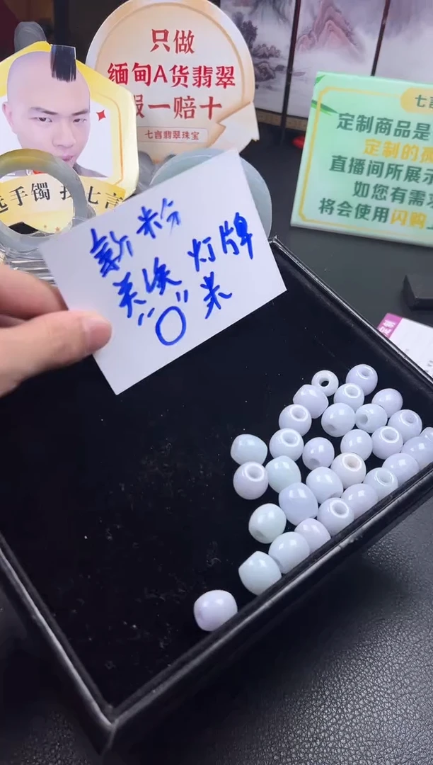 未镶嵌挂件翡翠路路通多样性发一