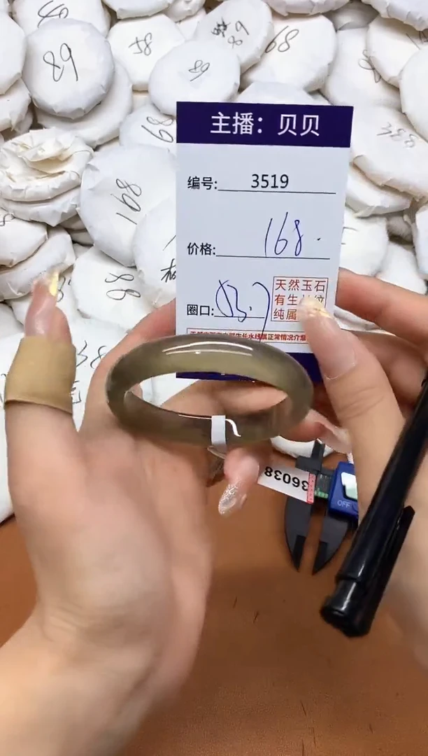玛瑙/玉髓手镯未镶嵌3519