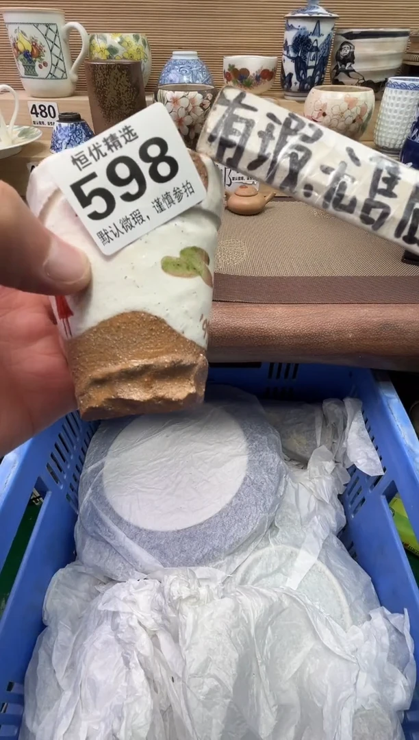 林***起陶瓷陶瓷陶瓷陶瓷陶瓷