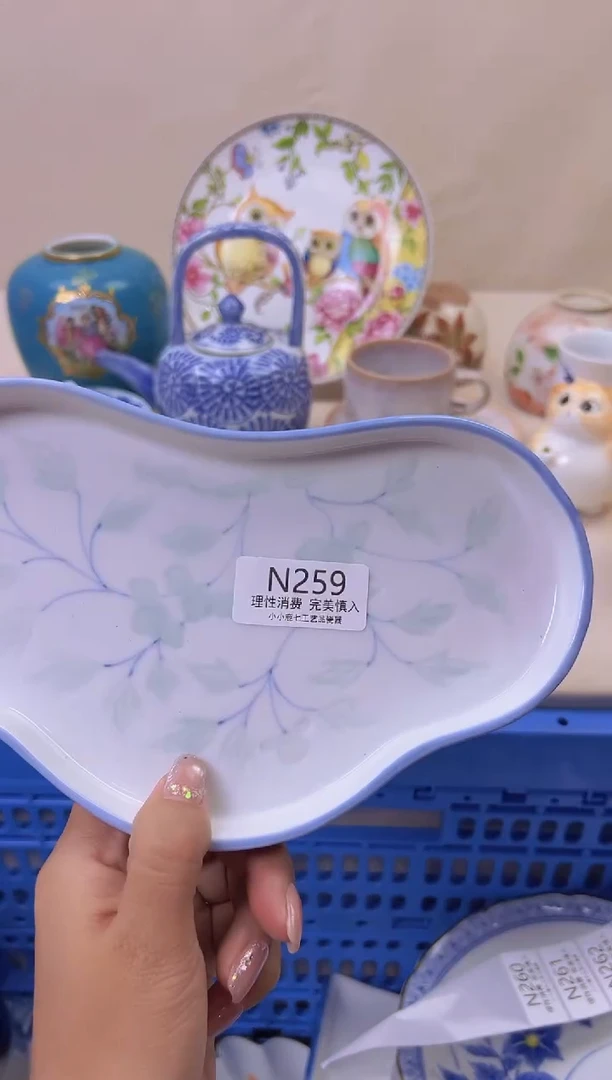 瓷解*259NNNNNNNNN