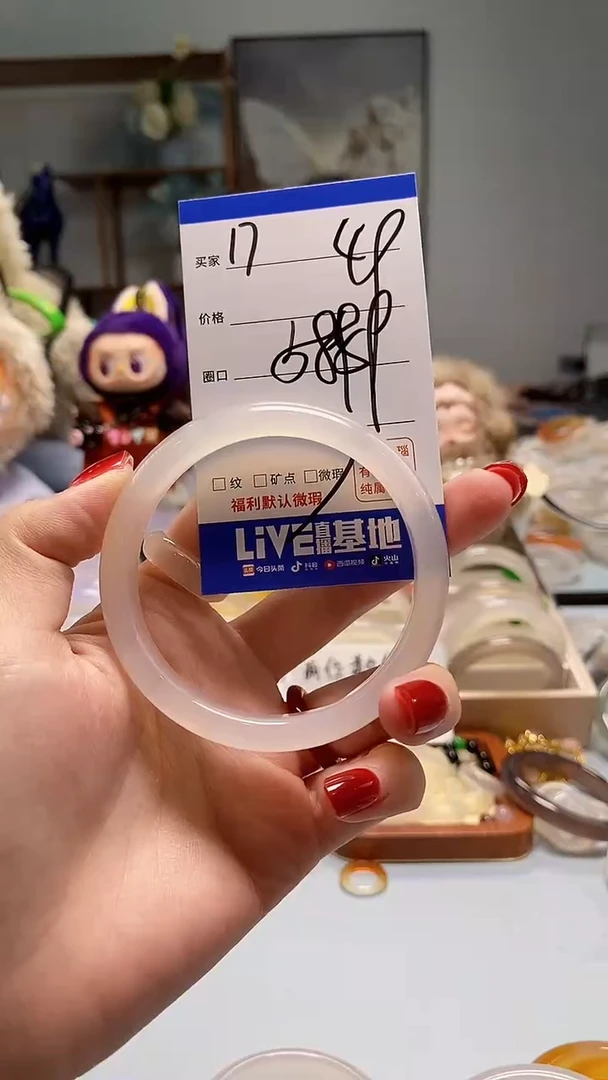 玛瑙/玉髓手镯未镶嵌17