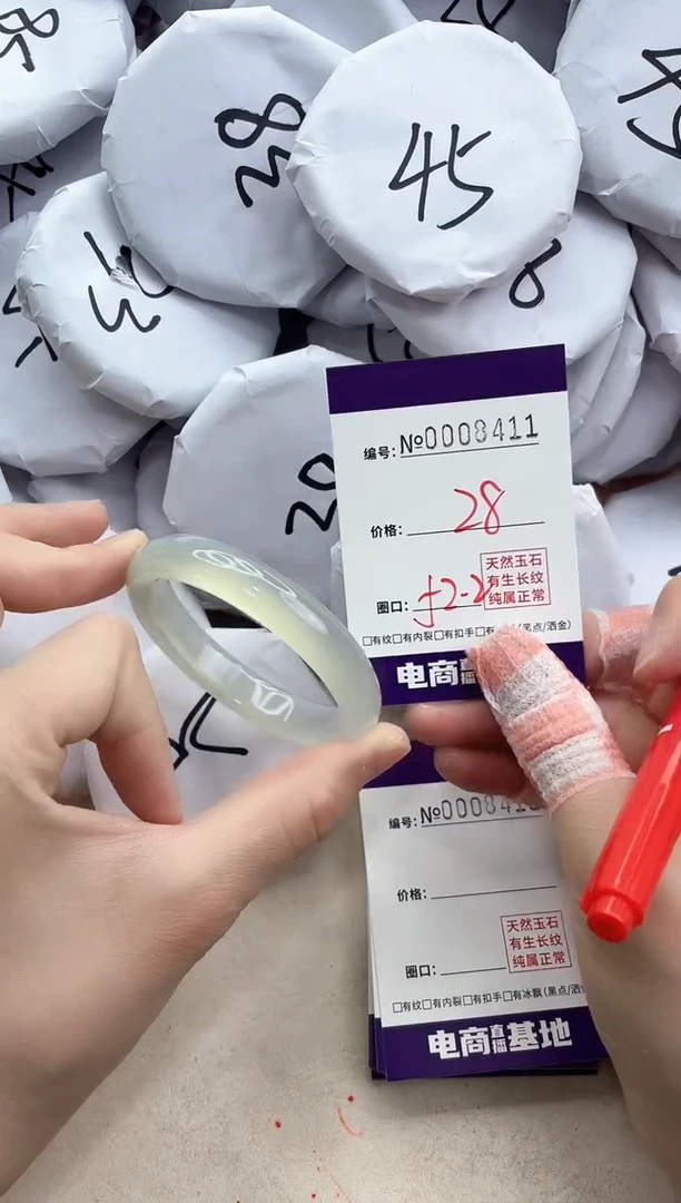 【闪购商品】玛瑙/玉髓手镯未镶嵌8411