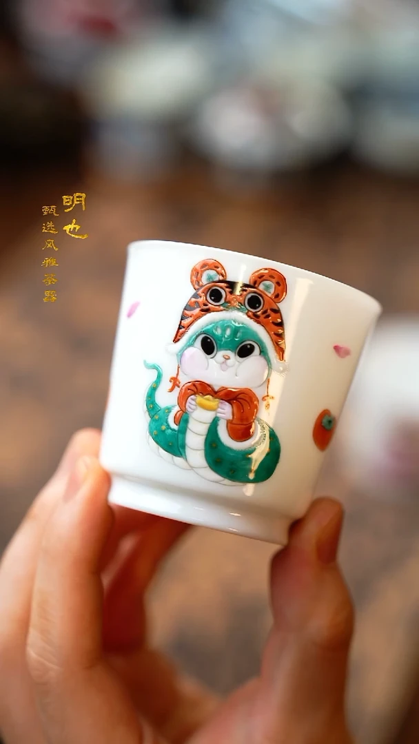 【闪购商品】1明也茶器/ 绿蛇杯一个