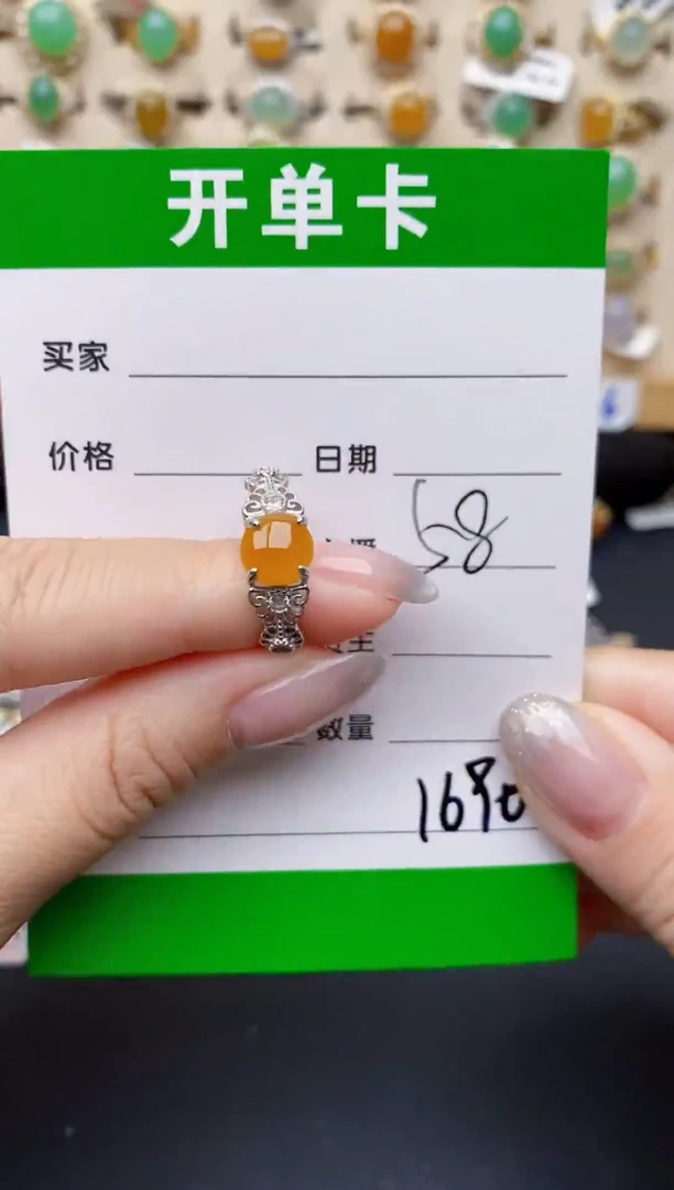 银S925镶嵌戒指翡翠1690