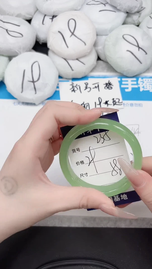 未镶嵌手镯东陵石235-58