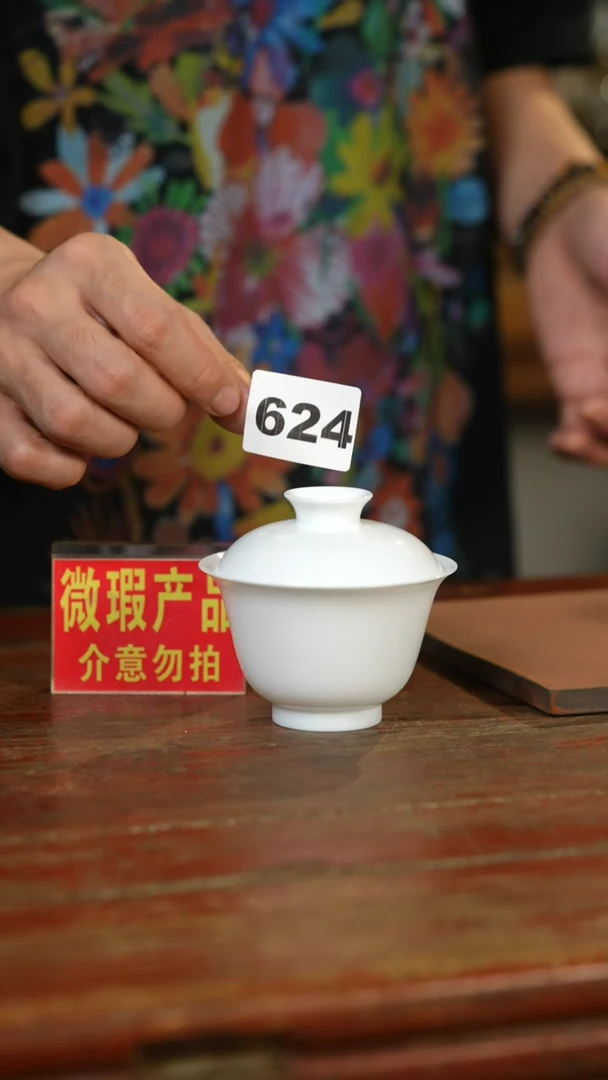 瓷片标题标题标题标题