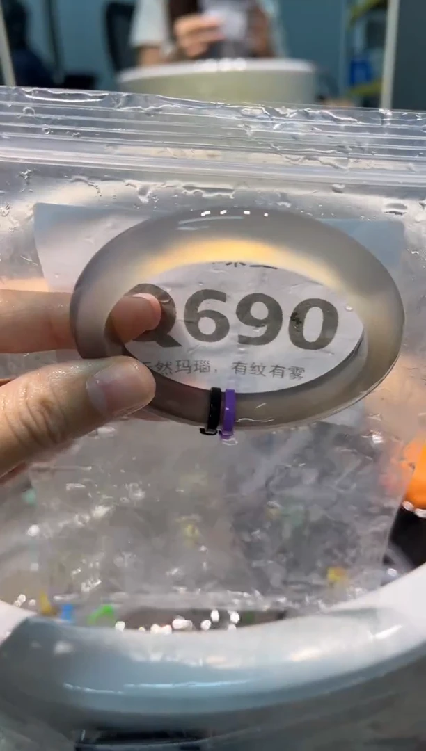 手镯玛瑙/玉髓未镶嵌Q690